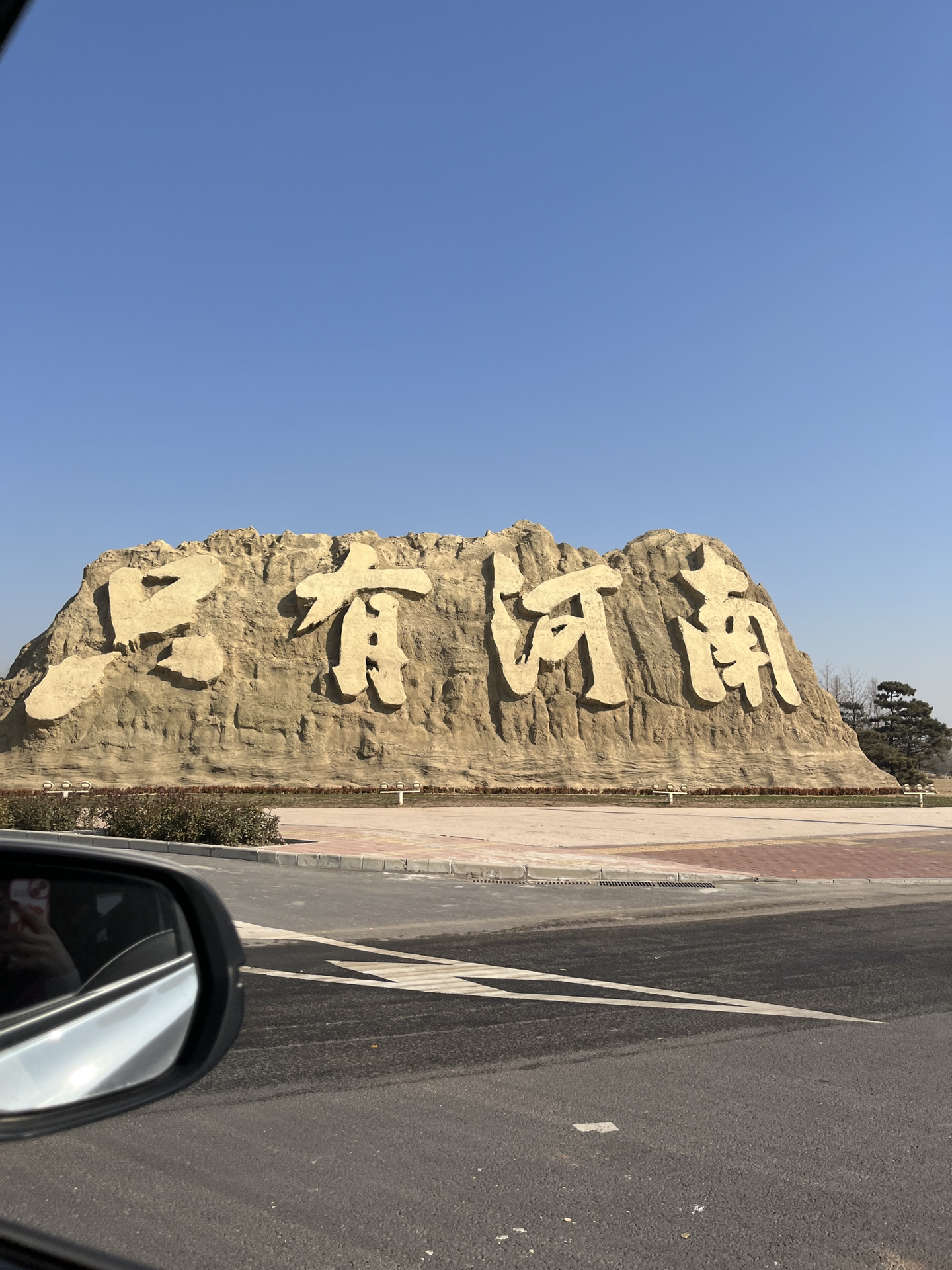 砥砺奋进,河南自信之光璀璨绽放